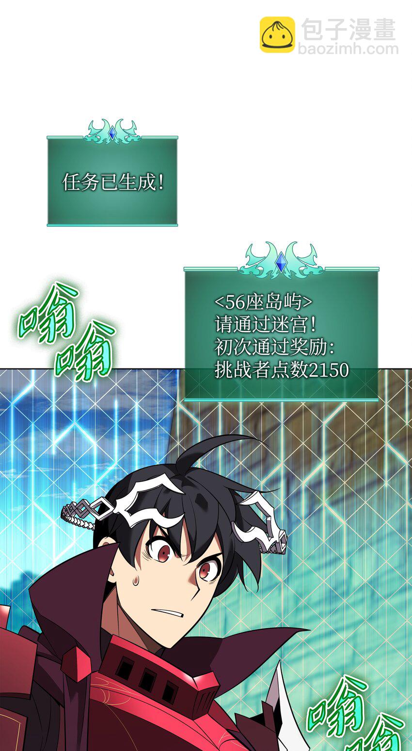 205 暗礁之海4