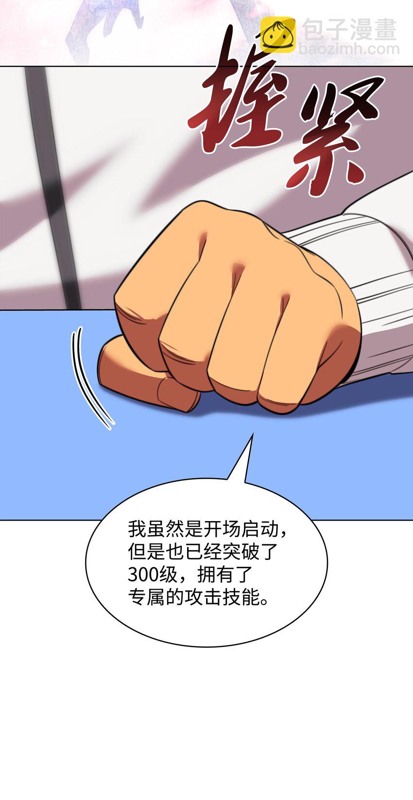 205 暗礁之海40