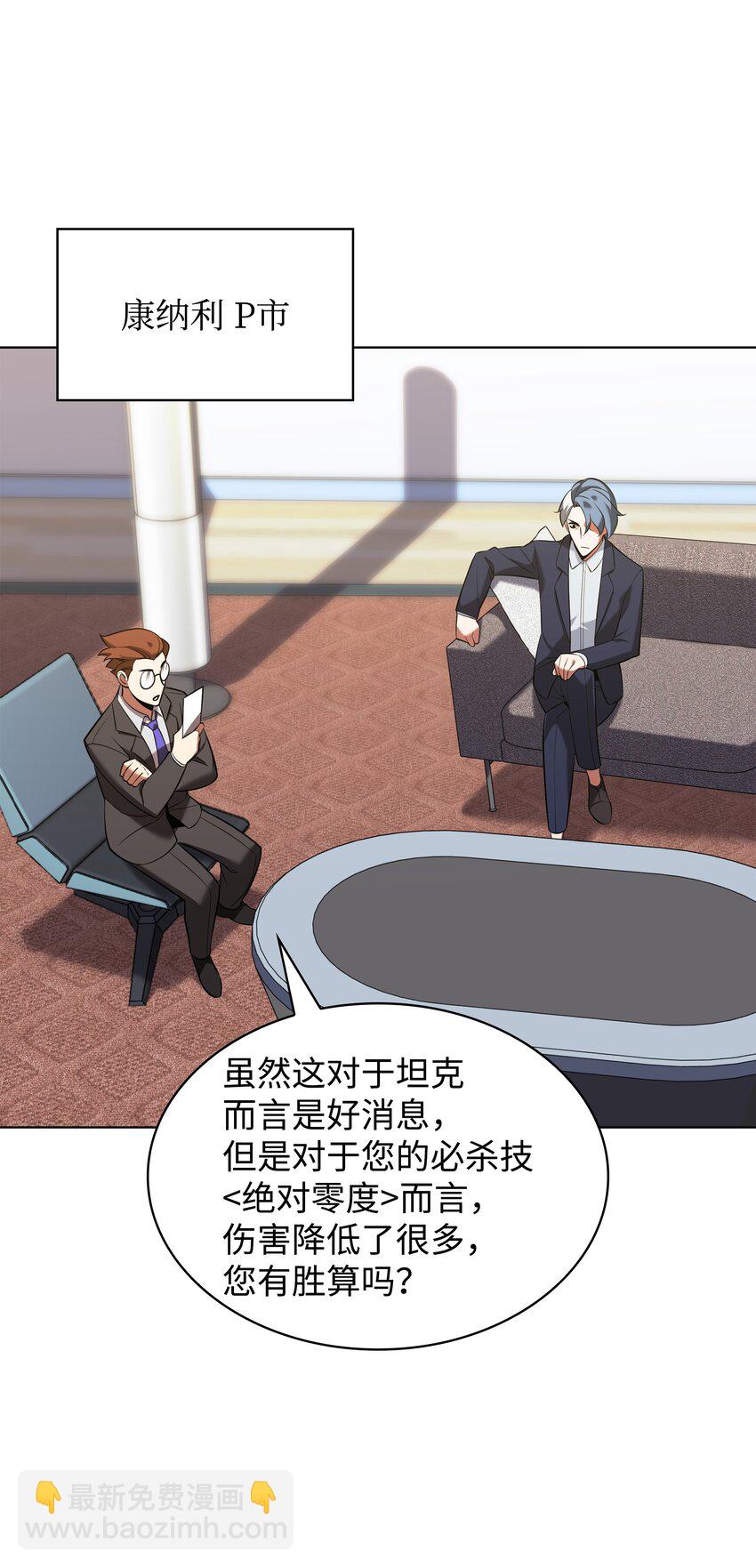 205 暗礁之海43