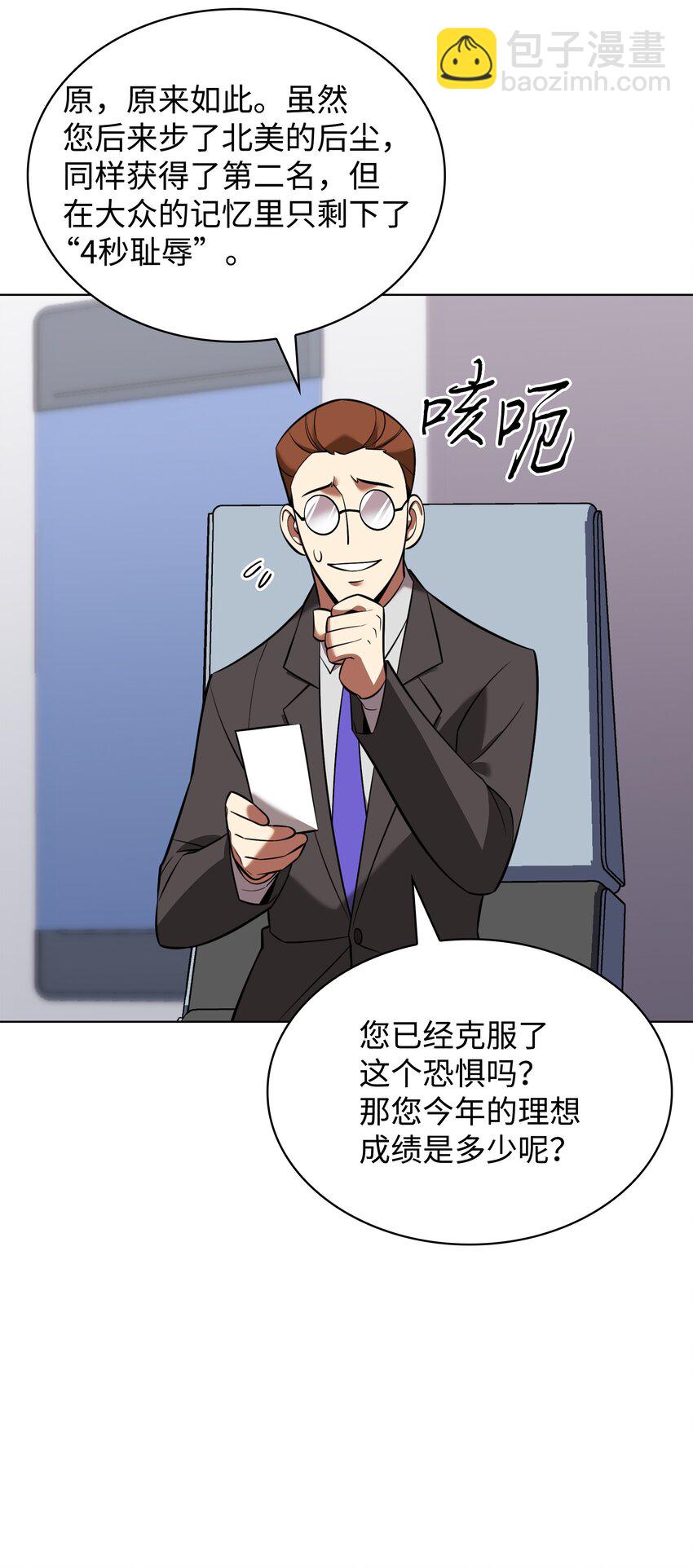 205 暗礁之海46