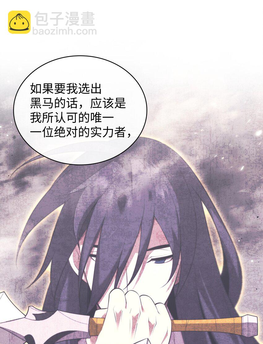 205 暗礁之海55
