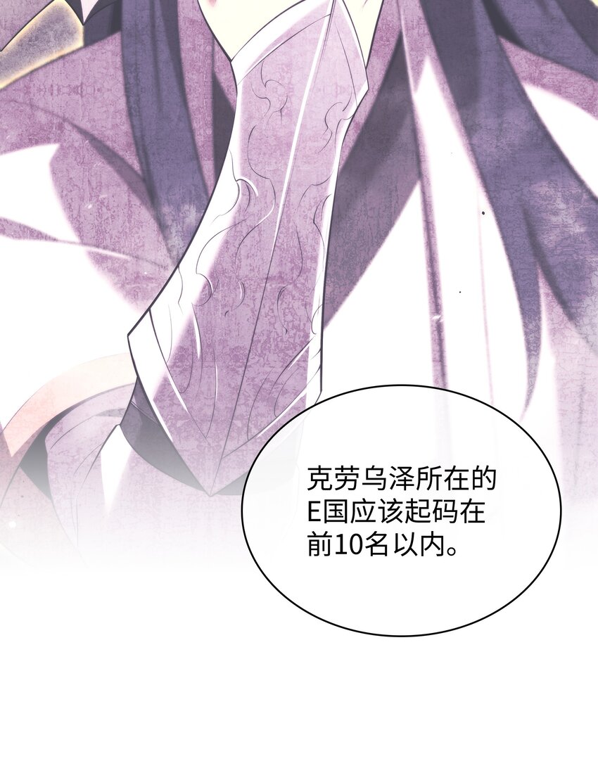 205 暗礁之海56
