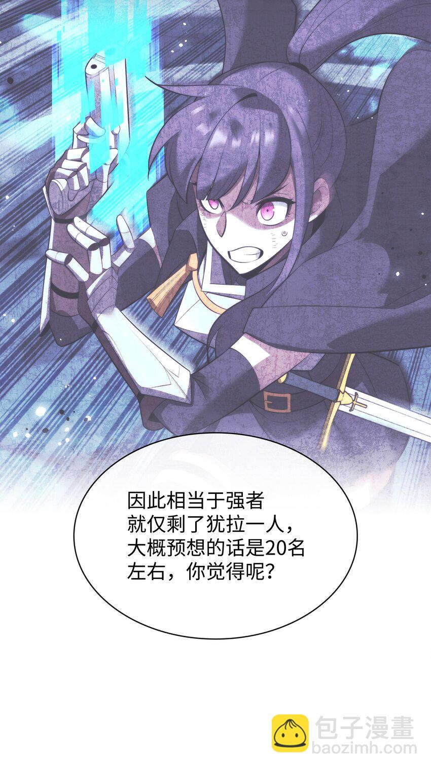 205 暗礁之海58