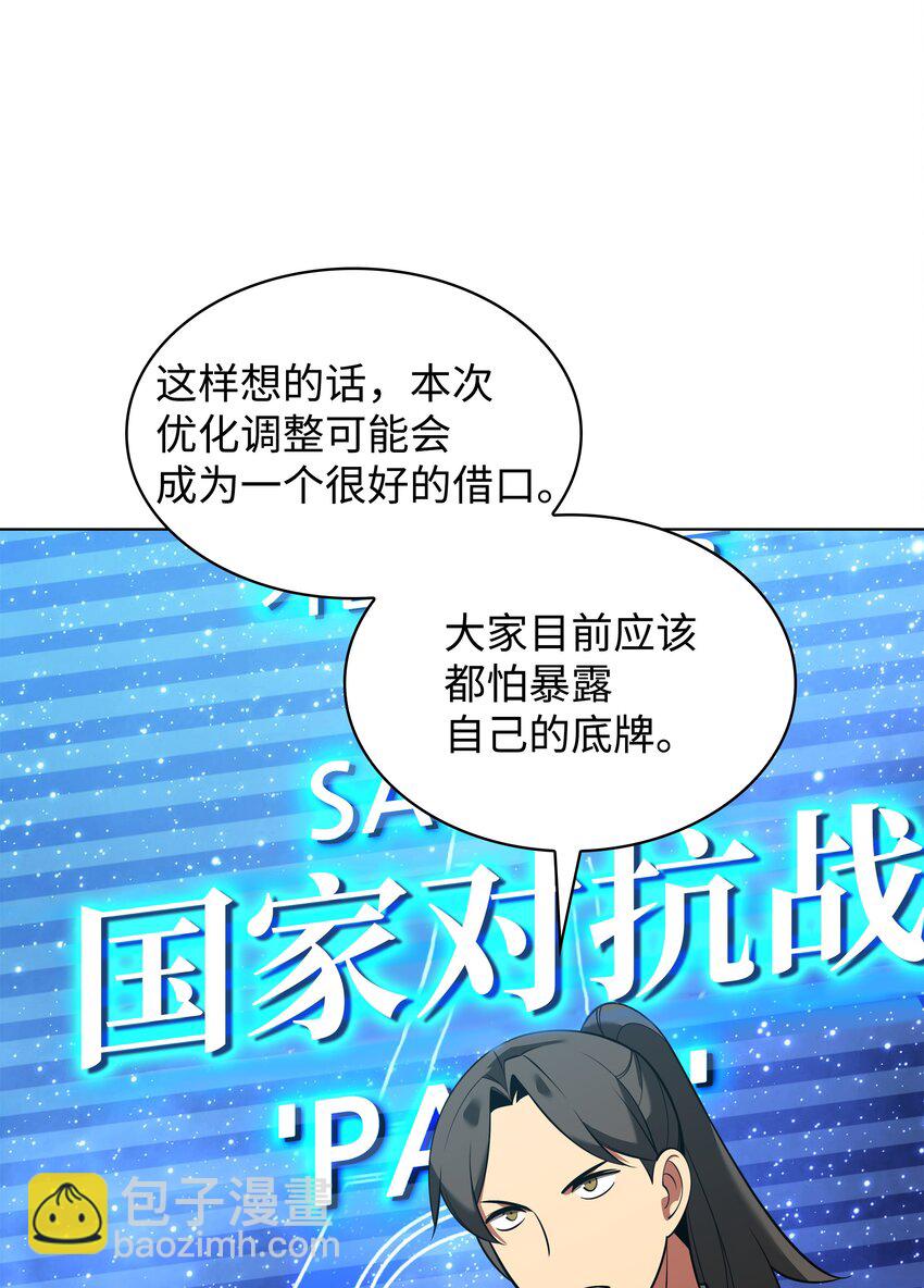 205 暗礁之海64