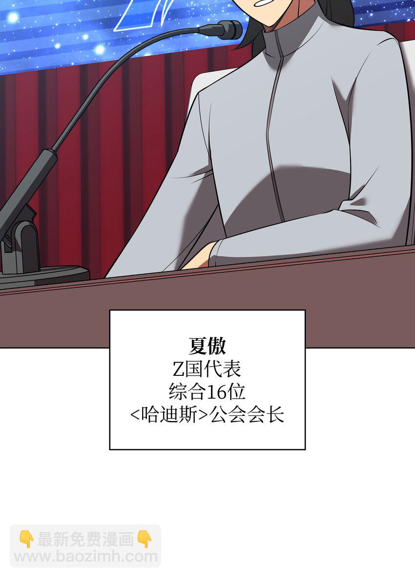 205 暗礁之海65
