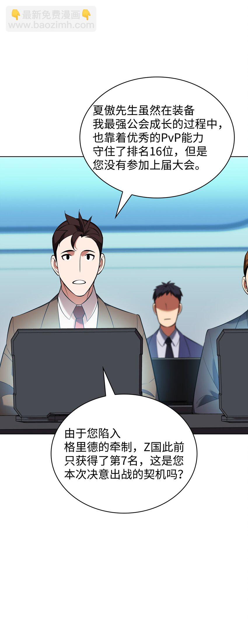 205 暗礁之海66