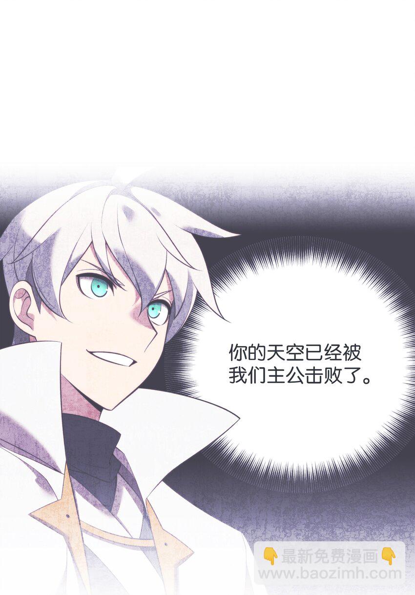 205 暗礁之海67