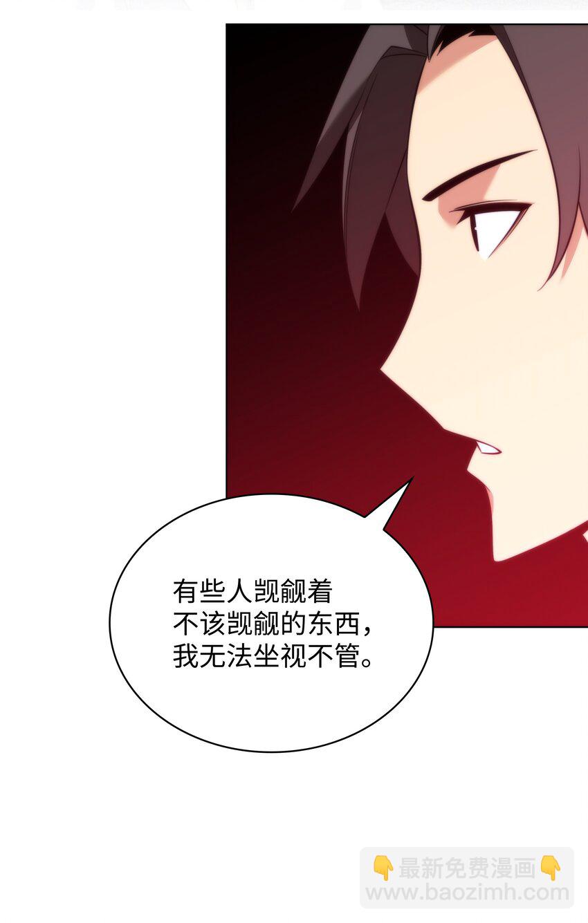 205 暗礁之海68