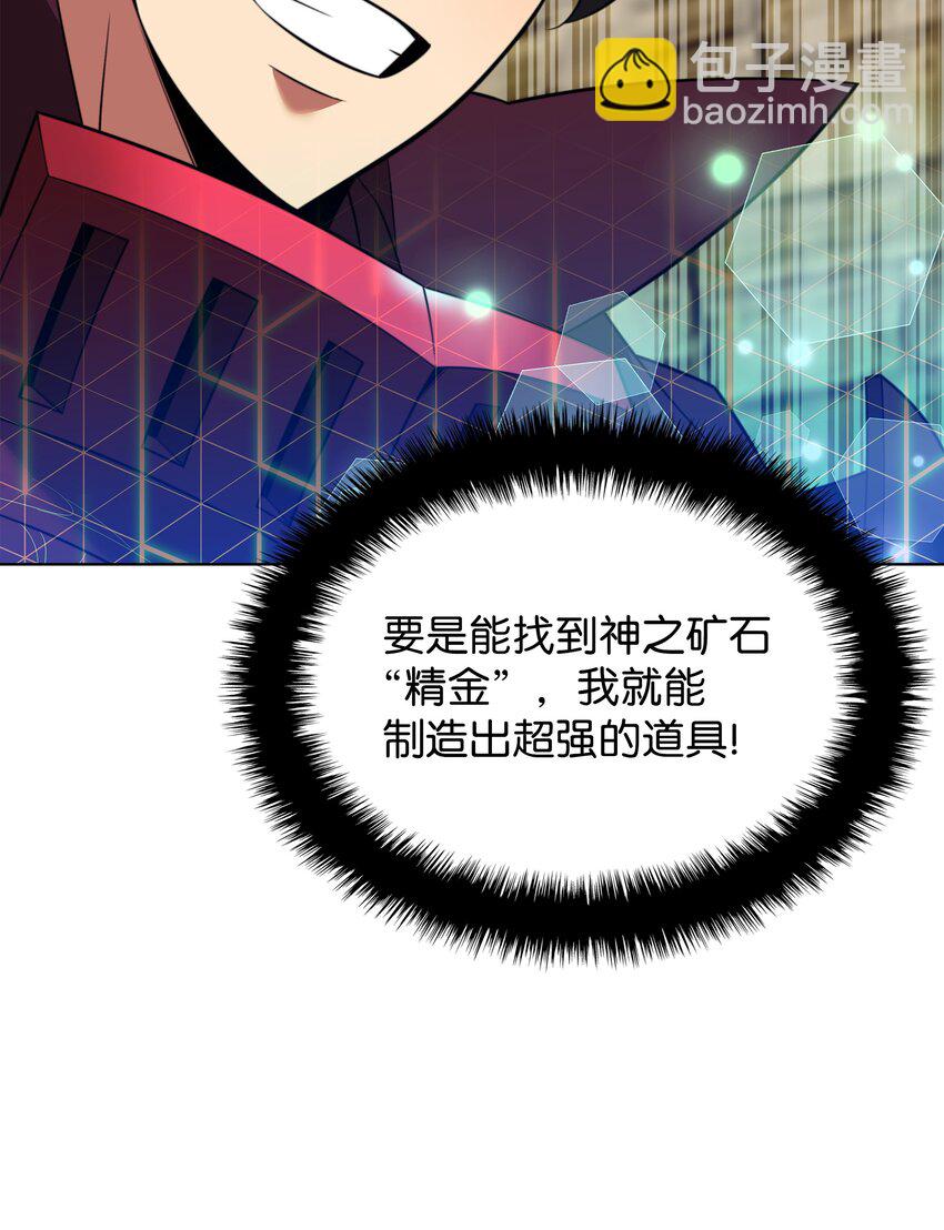 205 暗礁之海7