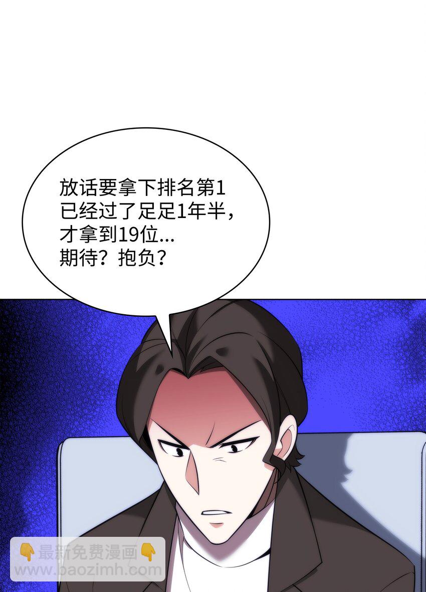 205 暗礁之海75