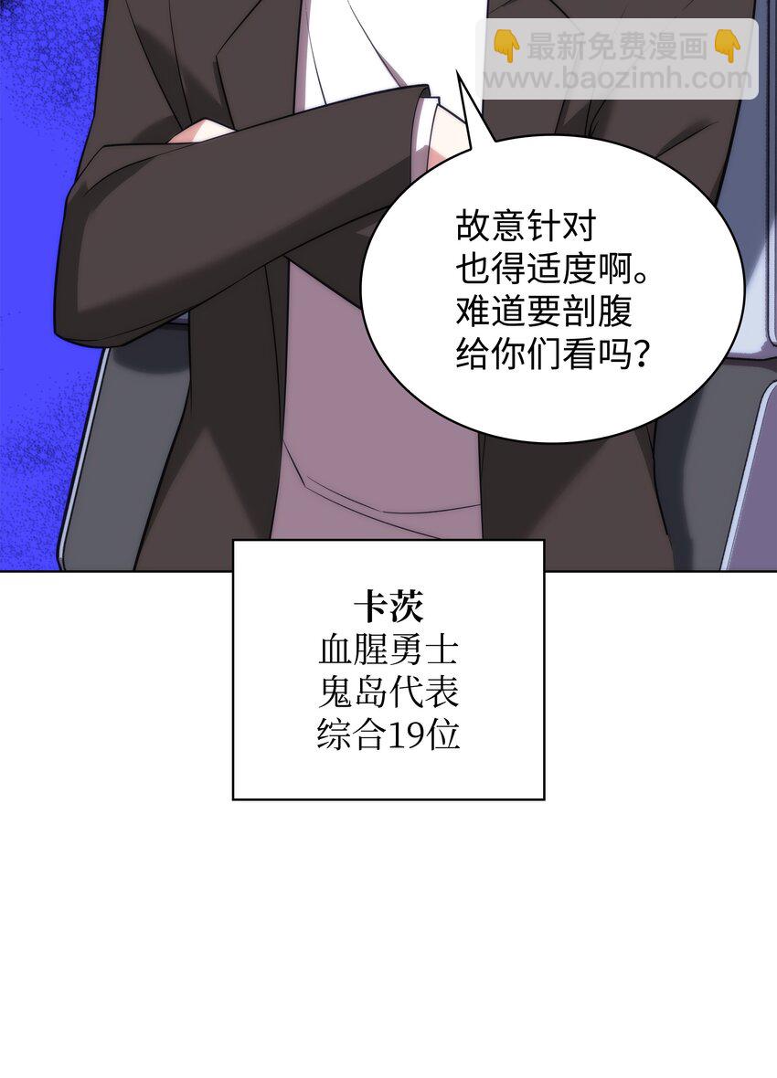 205 暗礁之海76