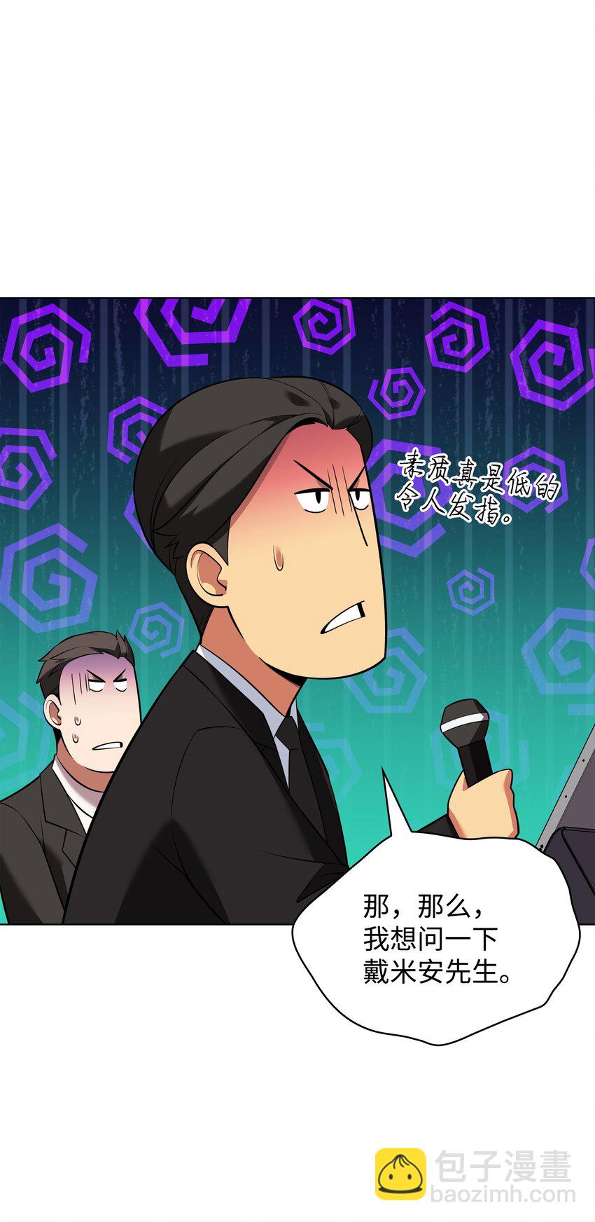 205 暗礁之海77