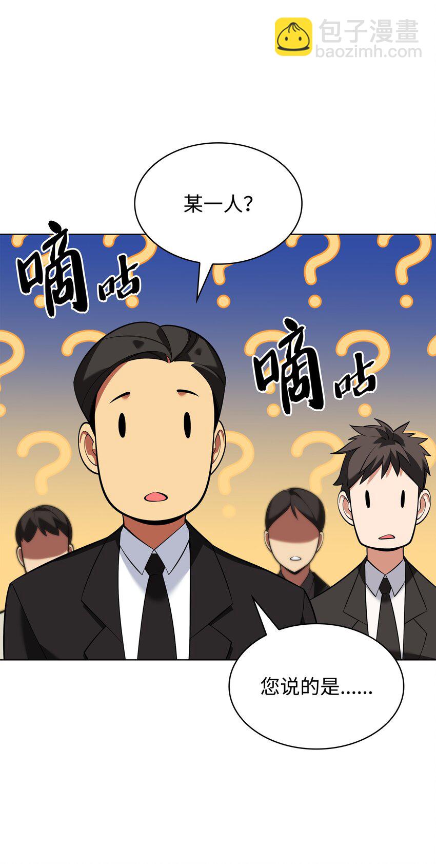 205 暗礁之海82