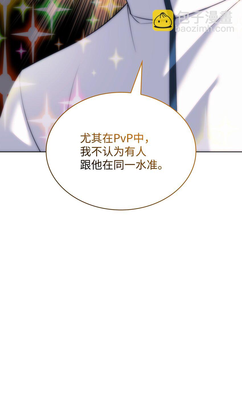 205 暗礁之海84