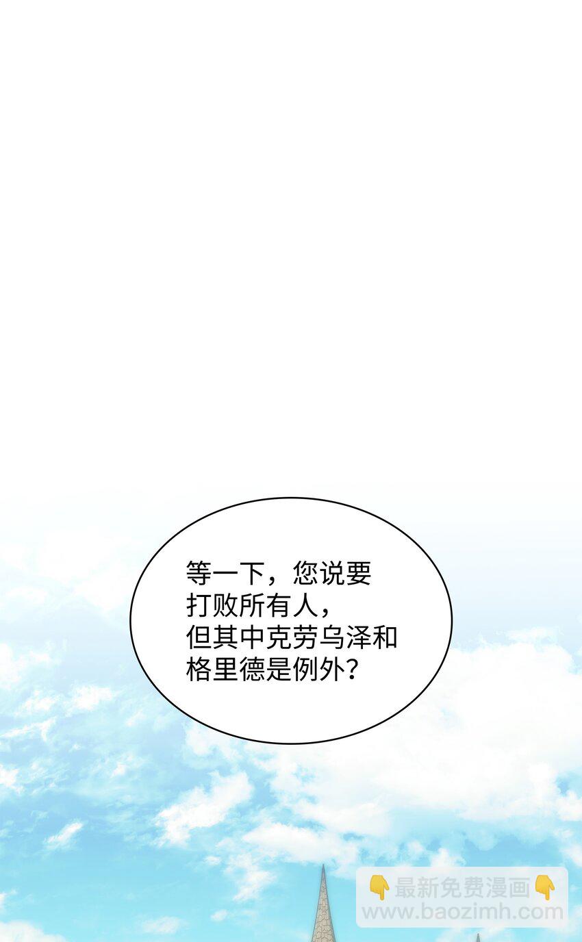205 暗礁之海85