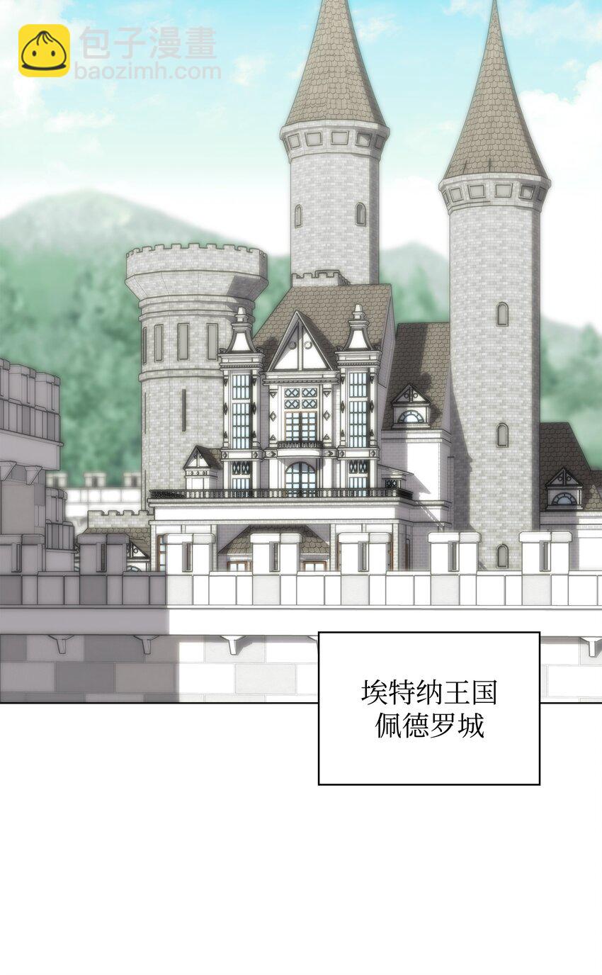205 暗礁之海86