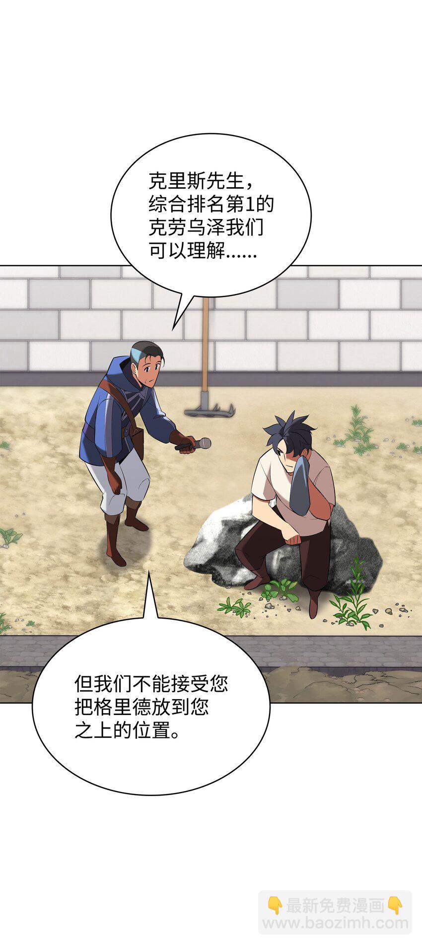 205 暗礁之海87