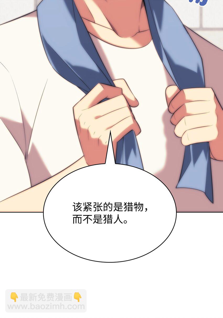 205 暗礁之海94