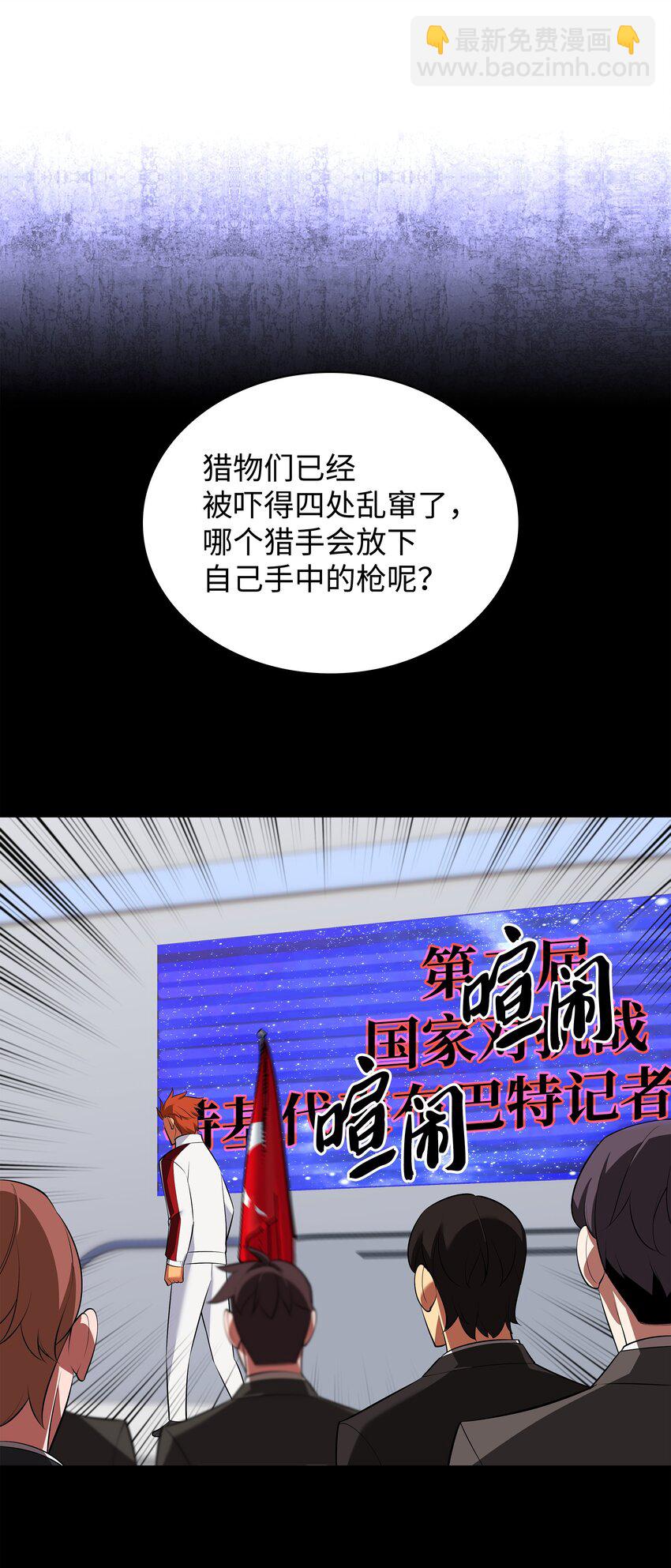 205 暗礁之海95