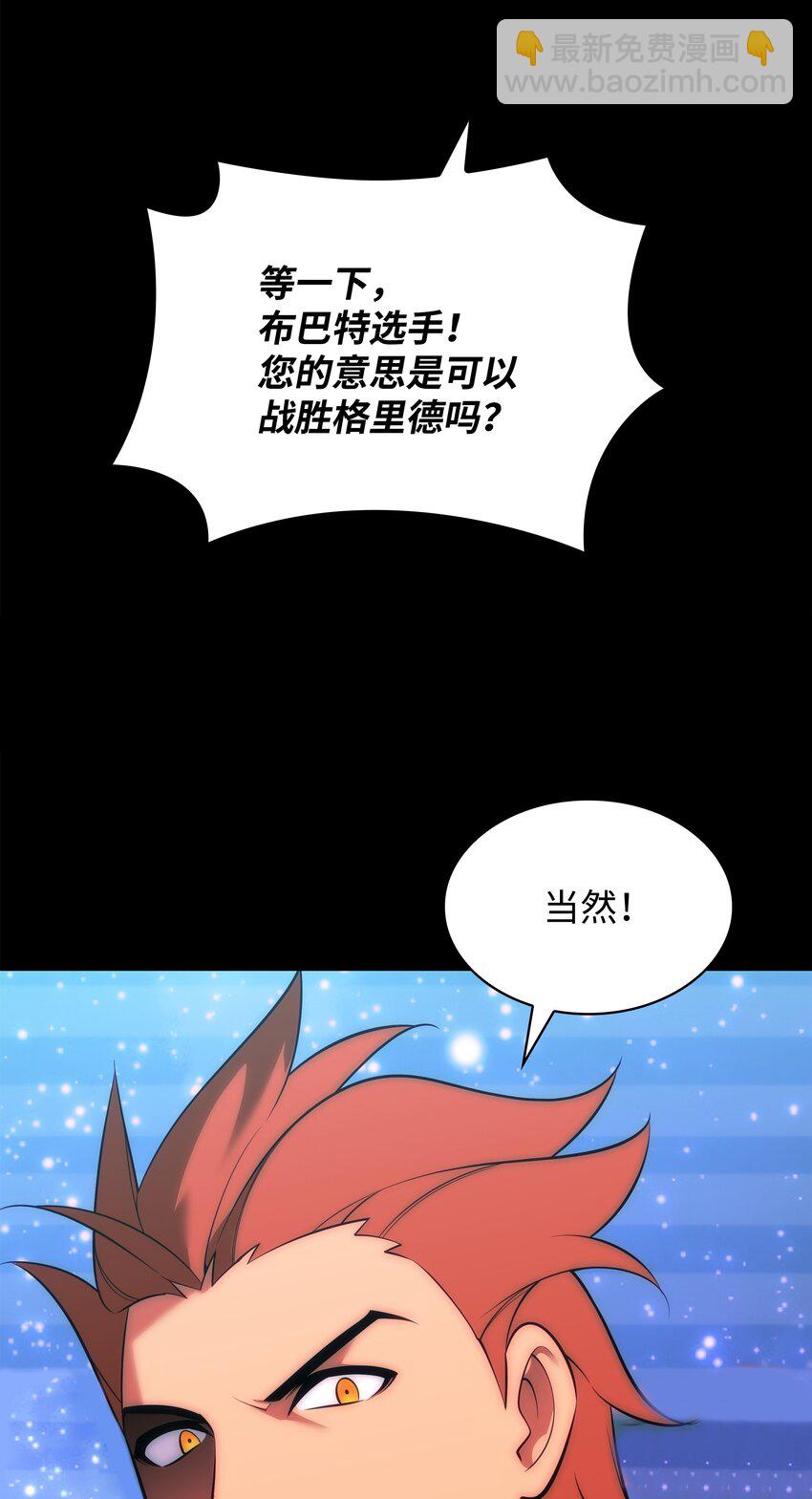 205 暗礁之海96
