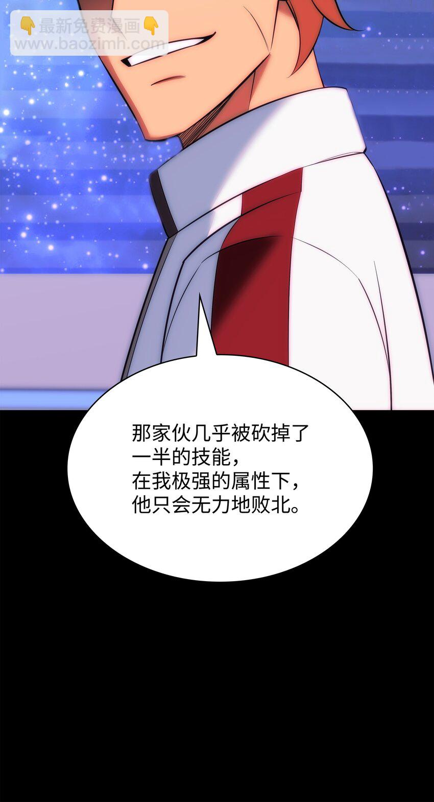 205 暗礁之海97