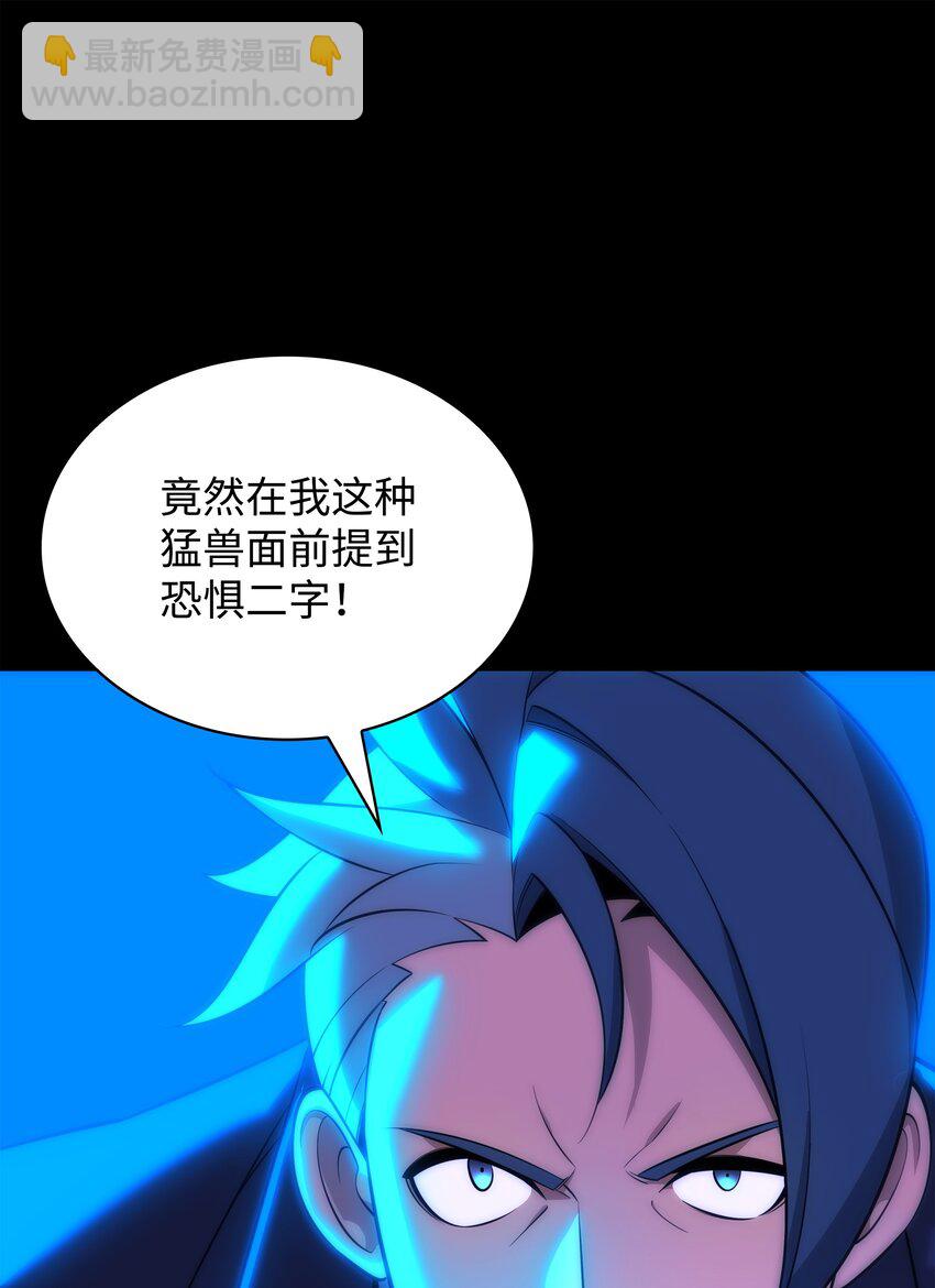 205 暗礁之海98