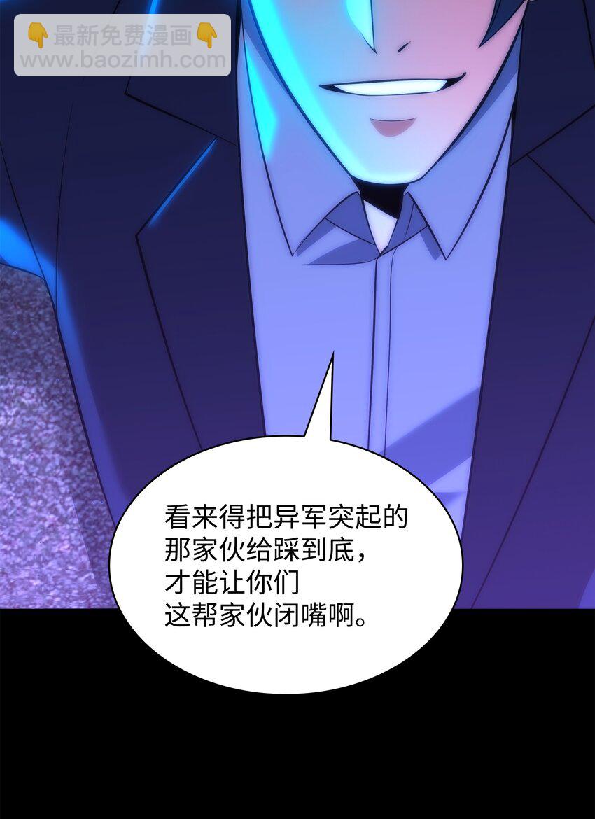205 暗礁之海99