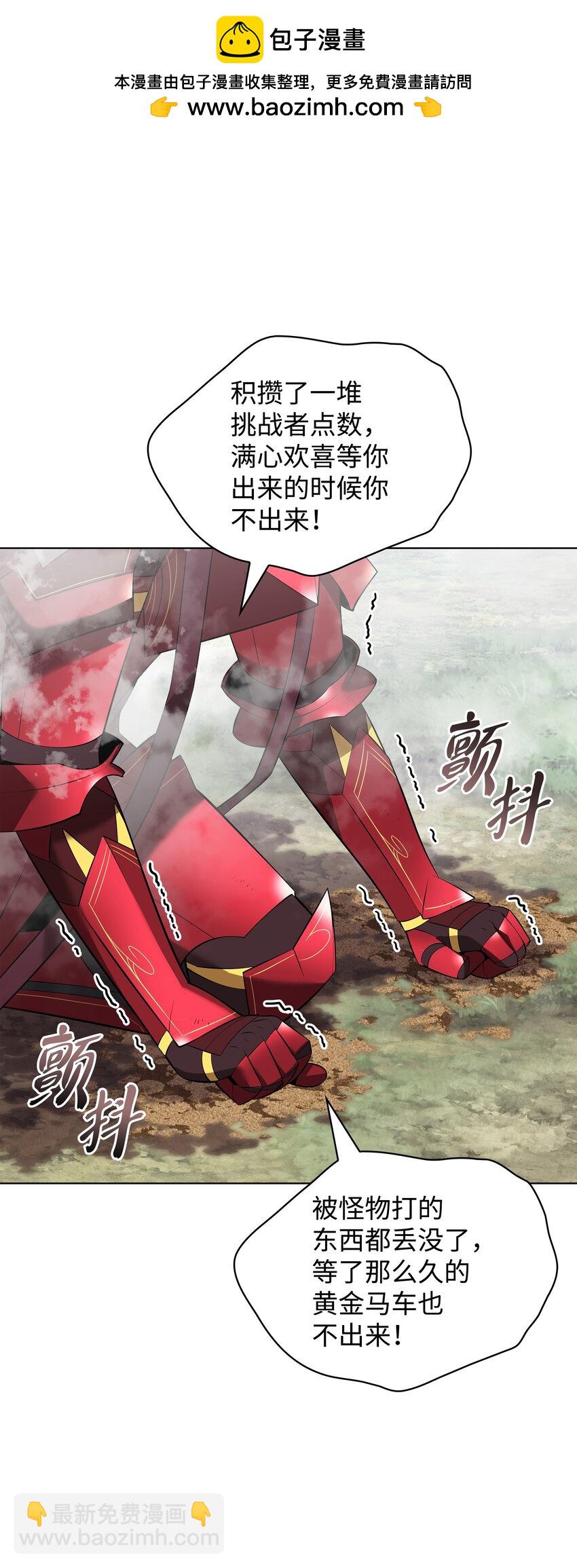 206 游乐园的门卫1