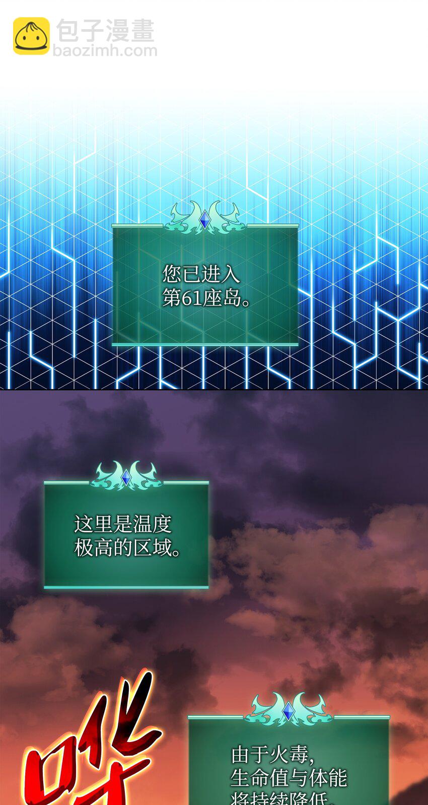 206 游乐园的门卫100