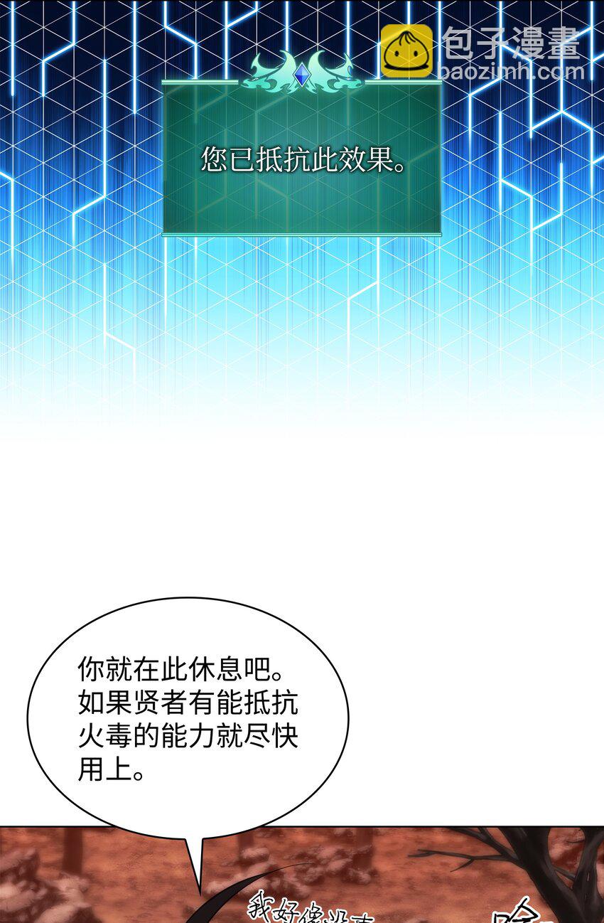 206 游乐园的门卫102