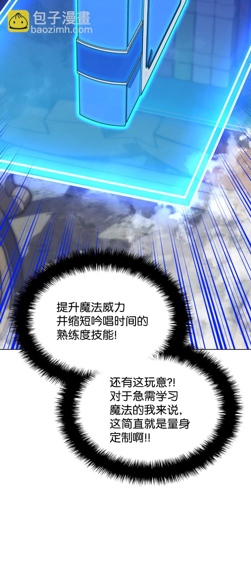 206 游乐园的门卫12