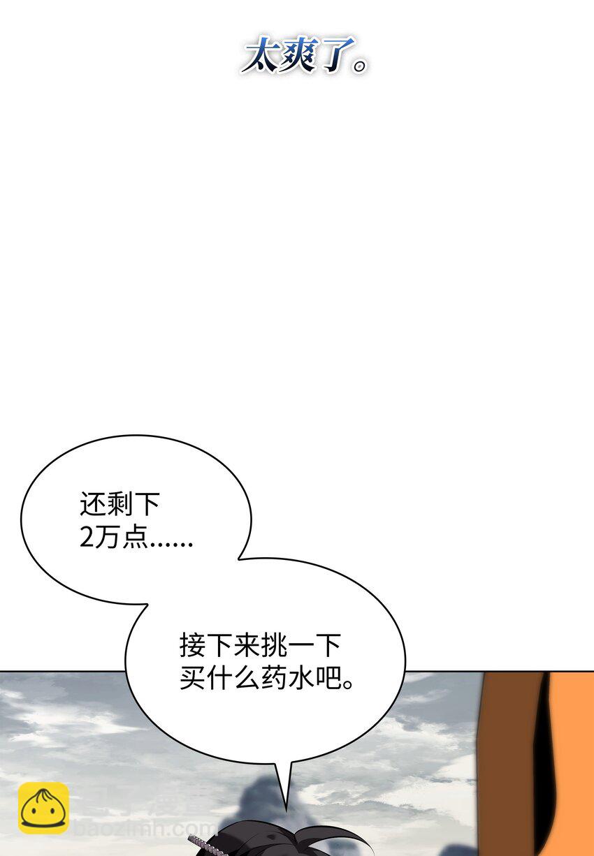 206 游乐园的门卫15