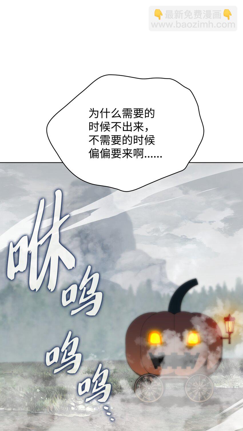 206 游乐园的门卫2