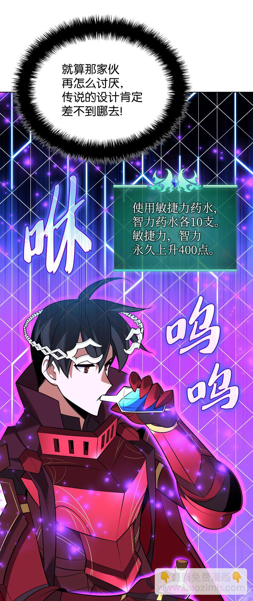 206 游乐园的门卫21