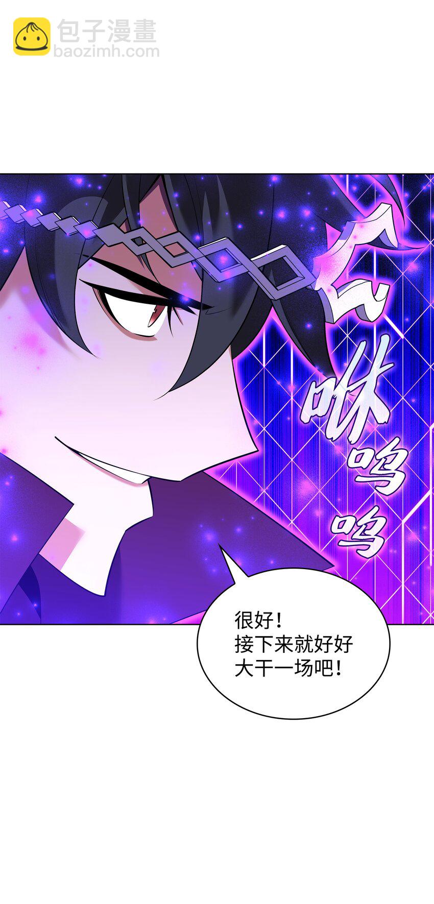 206 游乐园的门卫23