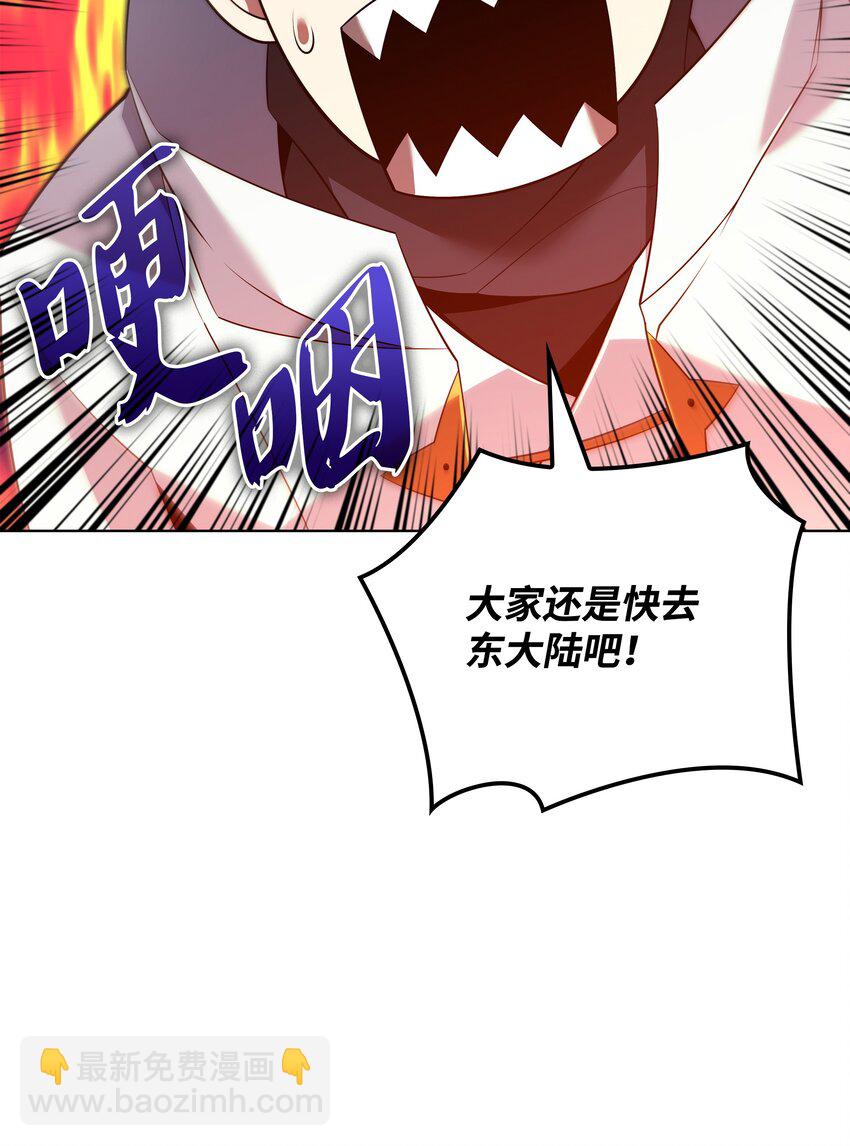 206 游乐园的门卫34