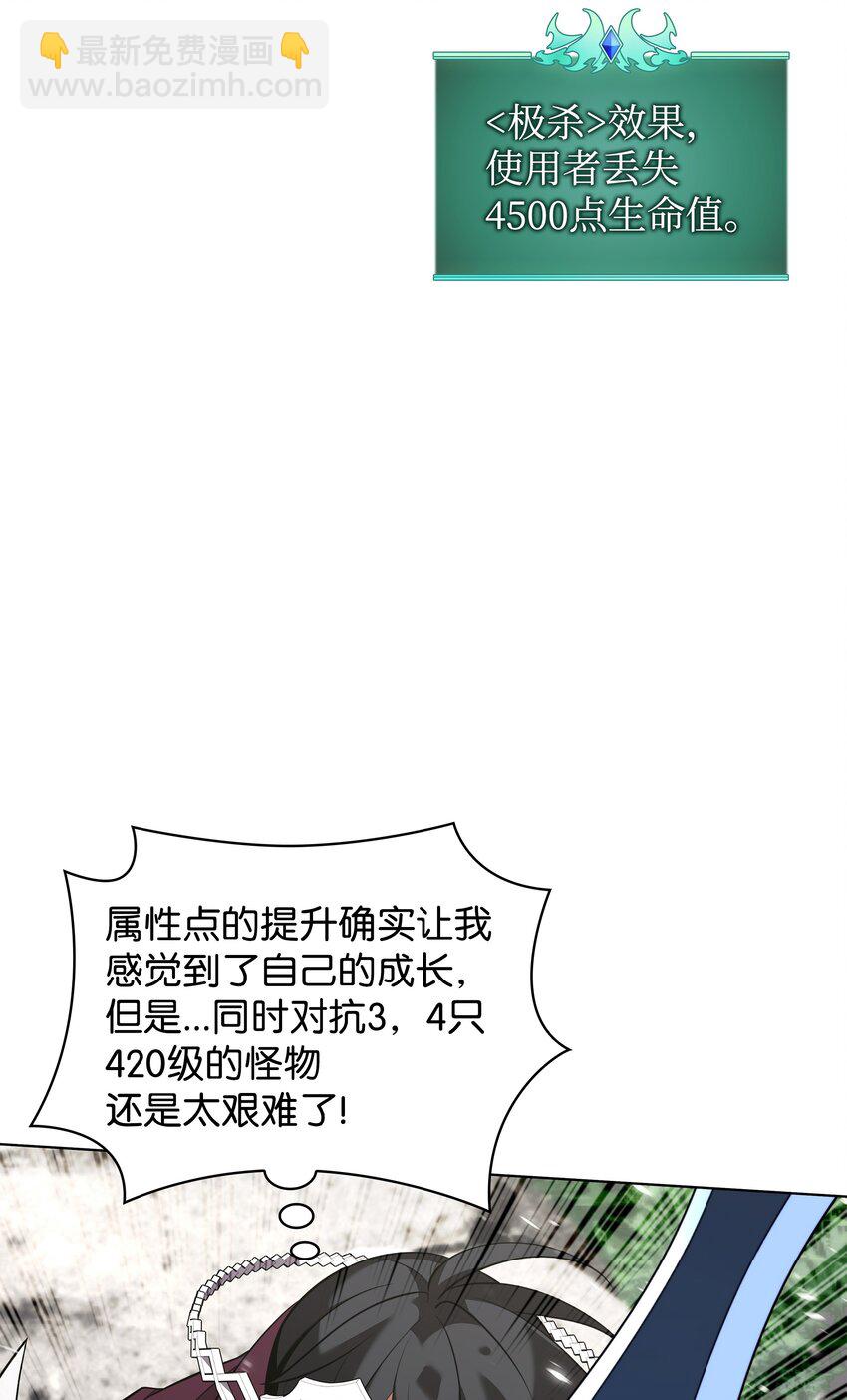 206 游乐园的门卫45