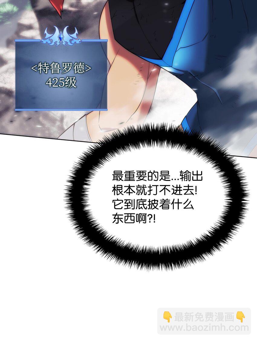 206 游乐园的门卫52