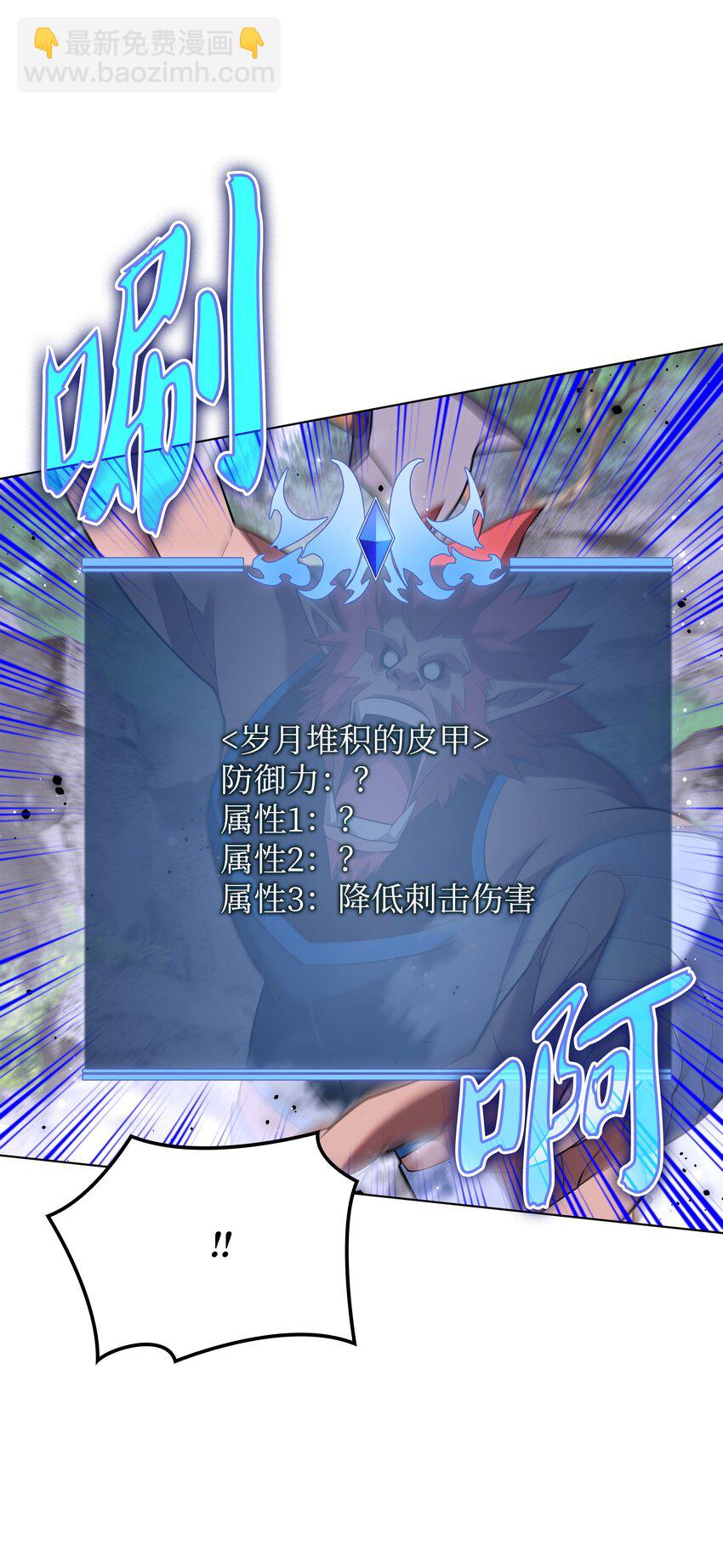 206 游乐园的门卫54