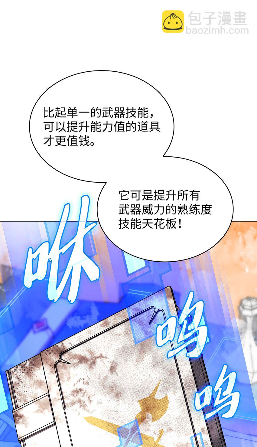 206 游乐园的门卫8
