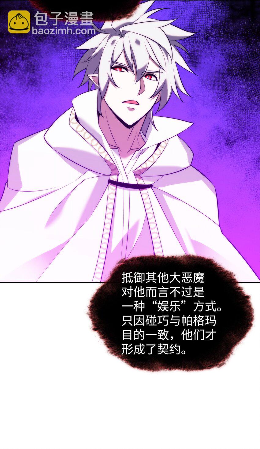 206 游乐园的门卫84