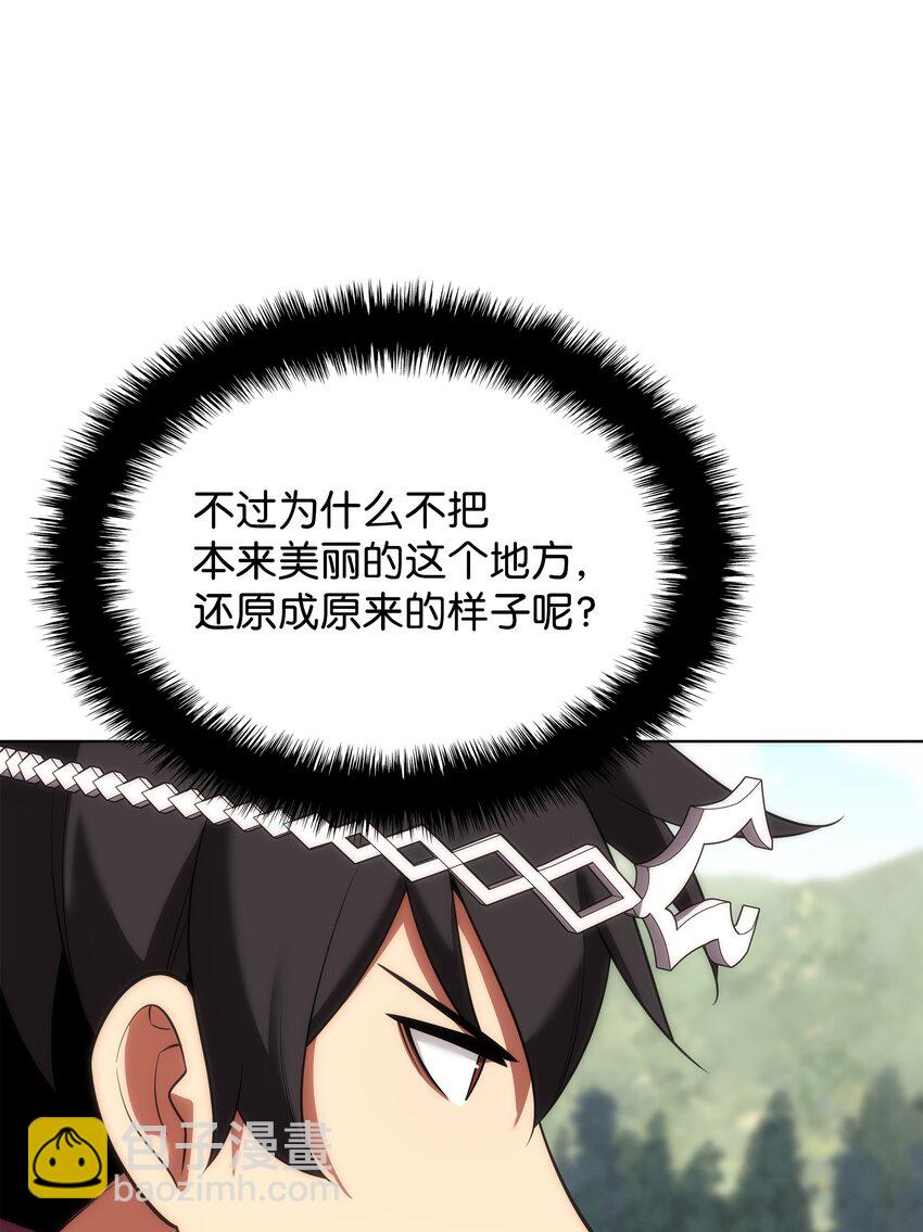 206 游乐园的门卫86