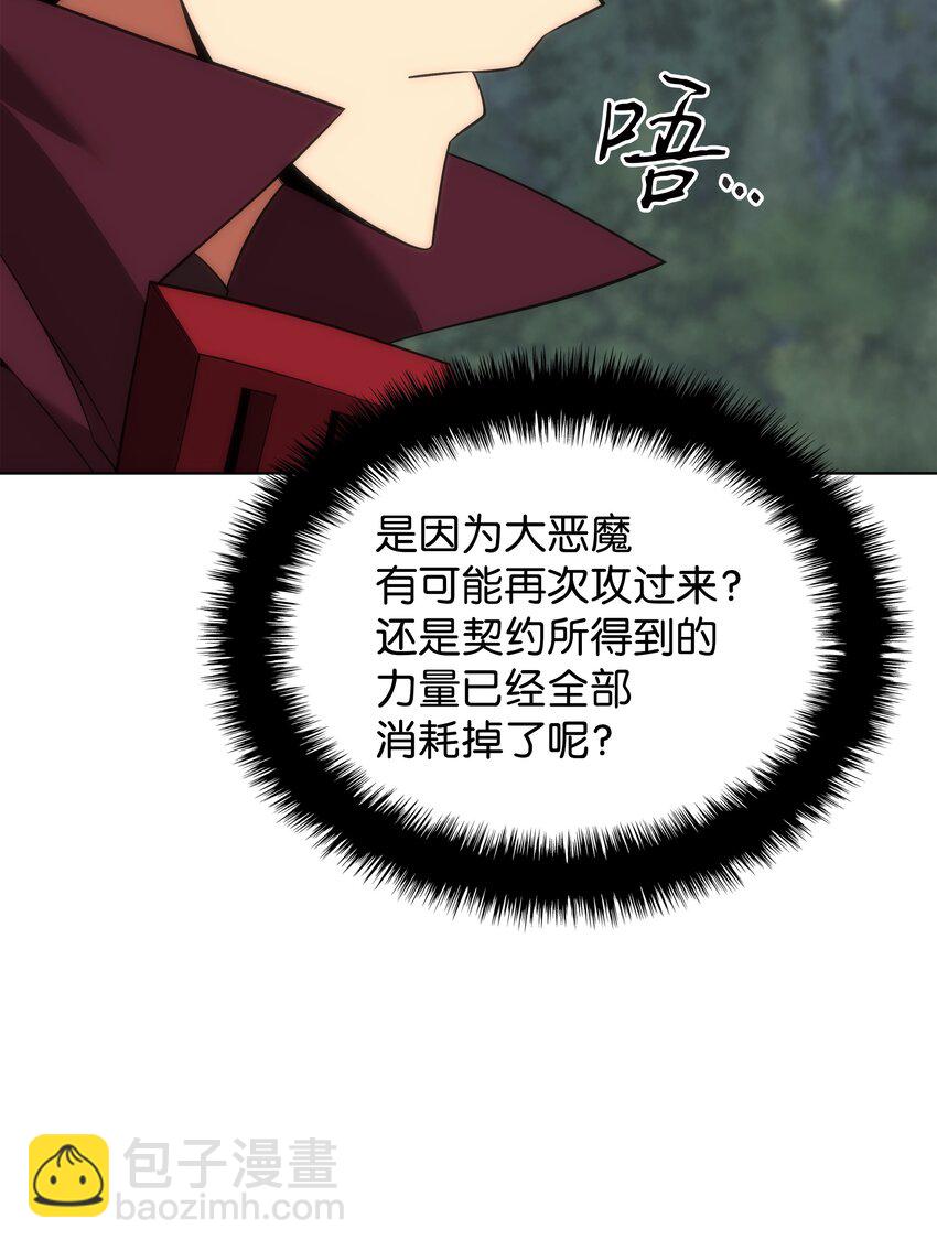 206 游乐园的门卫87