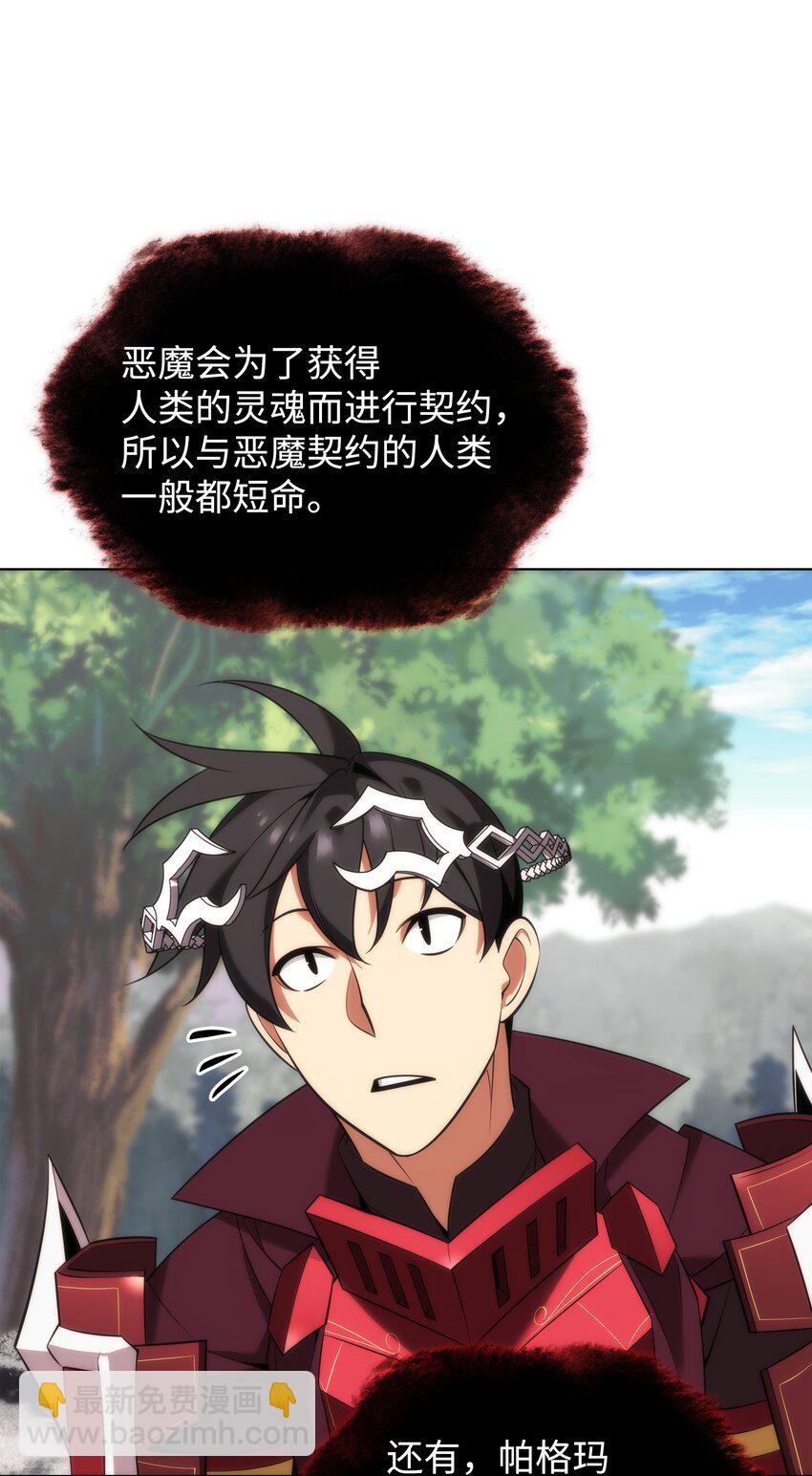 206 游乐园的门卫89