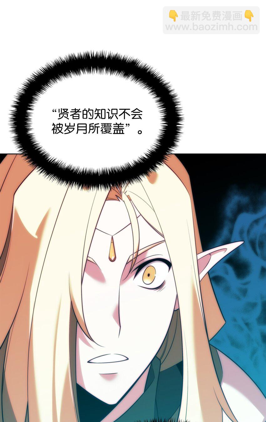 206 游乐园的门卫97