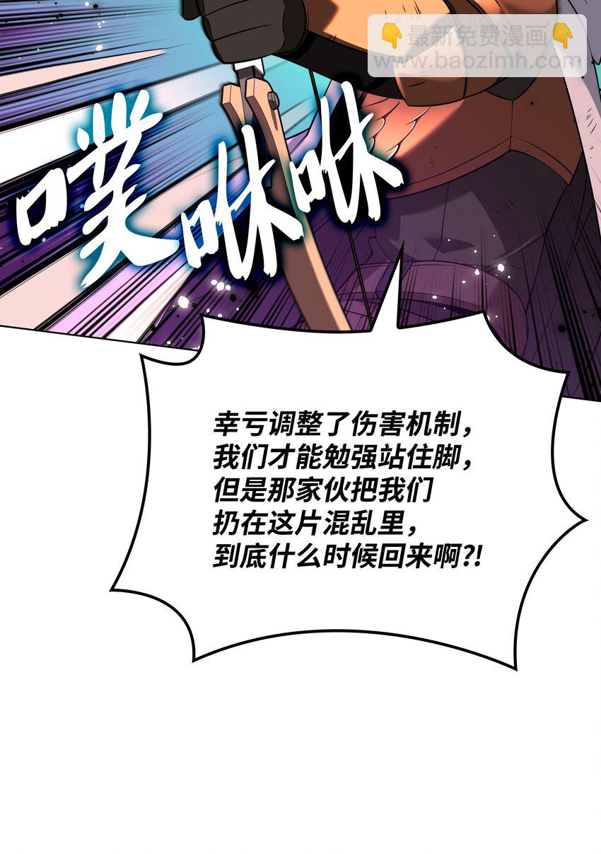 210 捕食者的丛林104