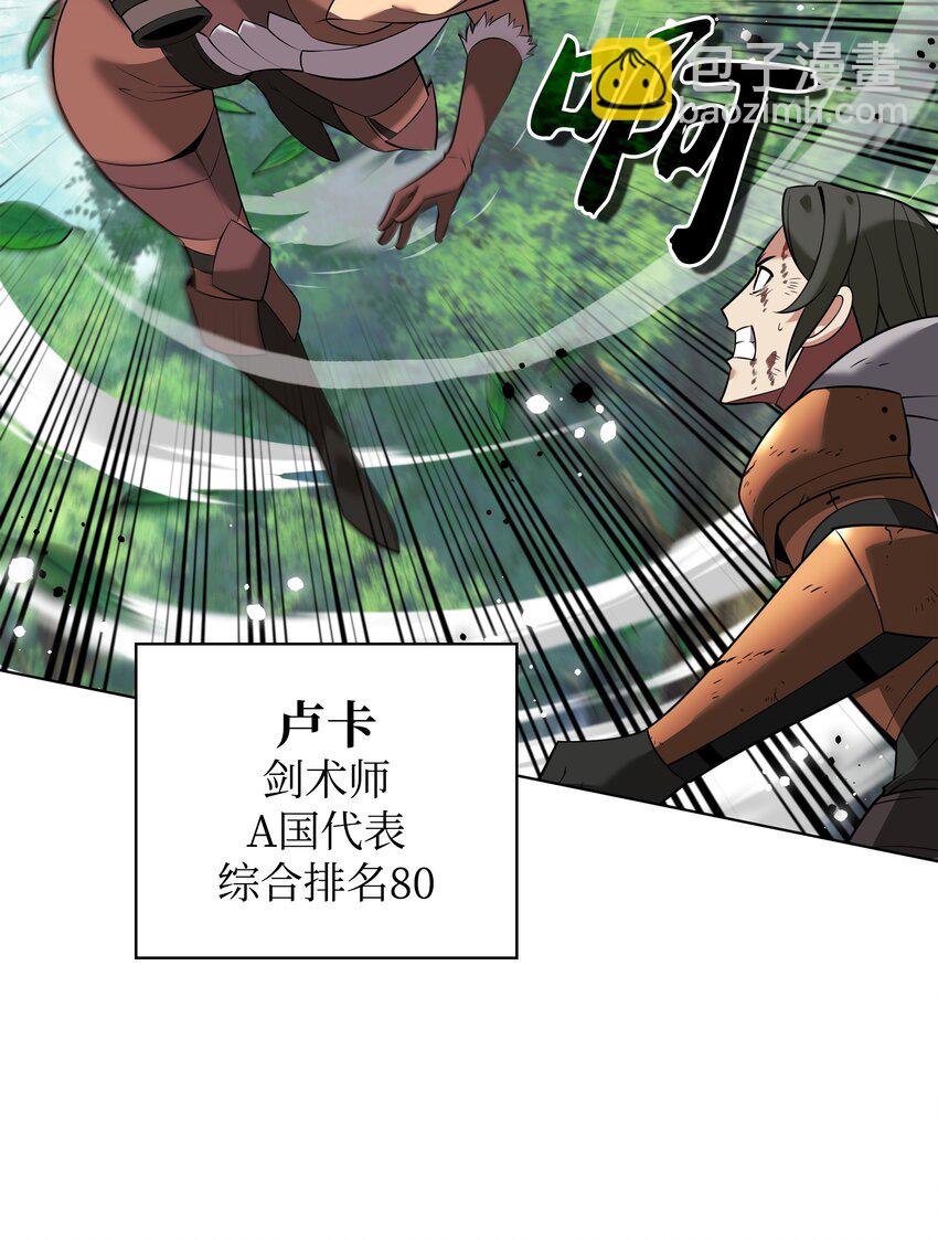 210 捕食者的丛林108