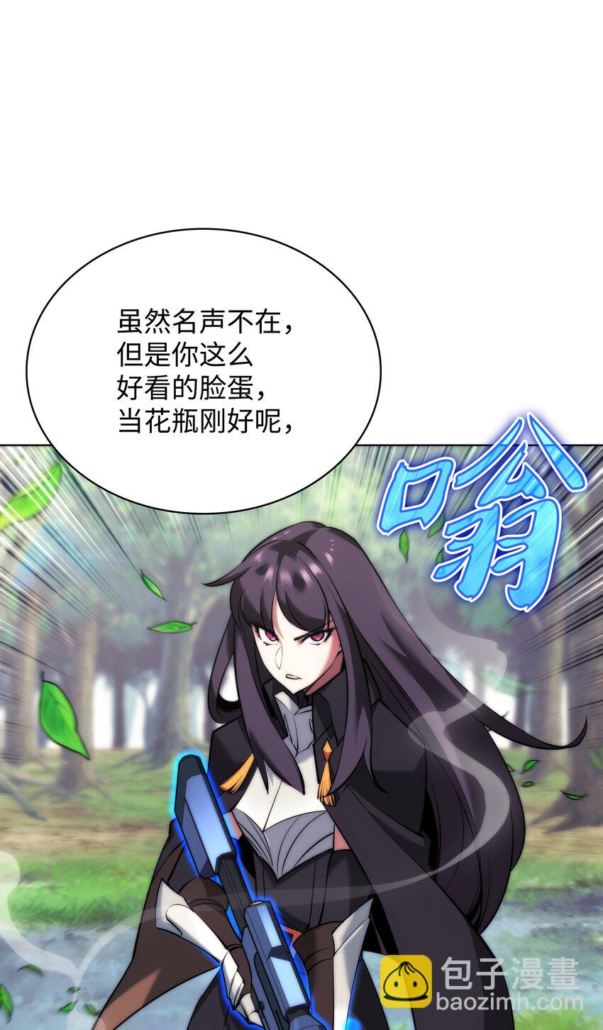 210 捕食者的丛林111