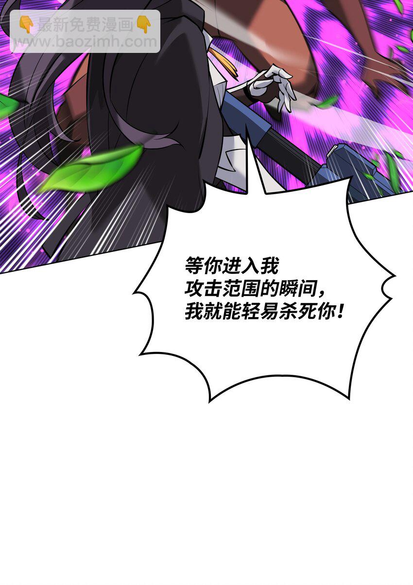 210 捕食者的丛林115