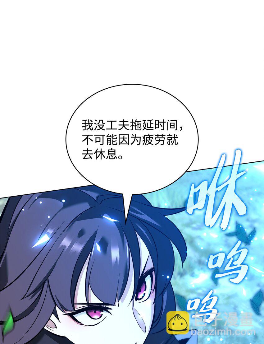 210 捕食者的丛林119